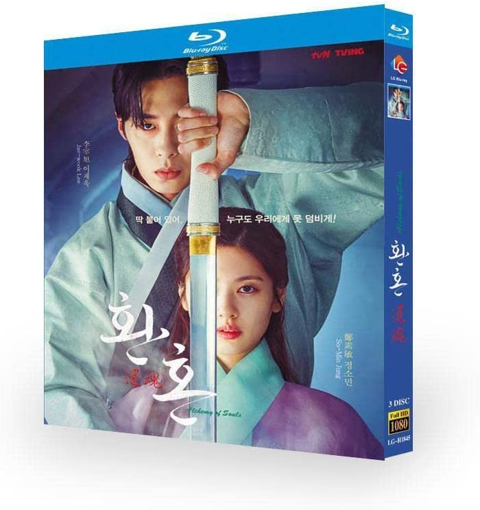 Amazon.com: 2022 Korean Drama Alchemy of Souls Blu-ray HD Free Region English Sub Boxed