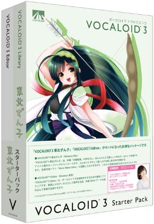 Amazon.com: VOCALOID3 Zunko Tohoku starter pack (Japan Import)